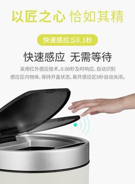 智能垃动圾桶不GNN锈钢感家用客厅厨房生卫间圆形自动电应高档筒