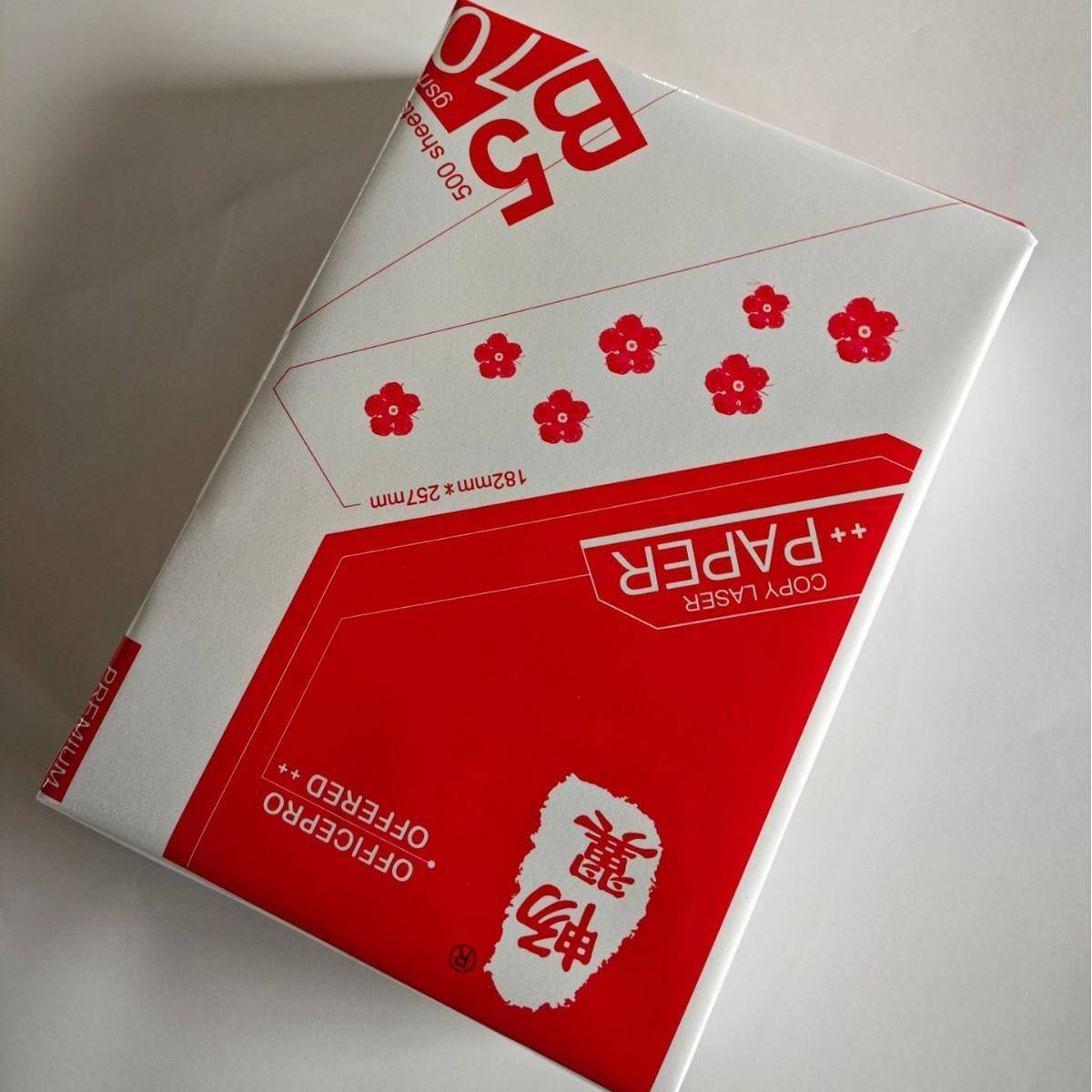 厂家直AB4复印纸B50/4打印纸白色A4复发印纸QSM7克整箱