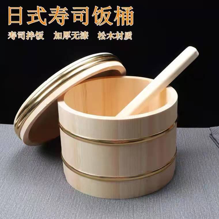 日式豪华带盖木桶金边寿司米饭拌饭木盆大容量超大商用保温储米桶