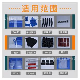 全自动反光贴电子眼定位裁切机标签贴纸追标机不干胶绝缘纸切割机