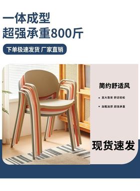 家用加厚椅塑料餐餐桌休闲吃饭椅子网代红PFS62334现简约餐厅商用