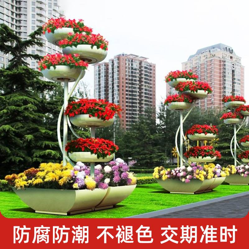 立体花架市政户外艺术景观铁艺花坛绿化花盆花池不锈钢花架厂家