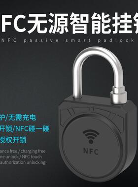 户外电气柜备与安全管理智能ZC-S33挂锁校园设门禁宿舍理电管子智