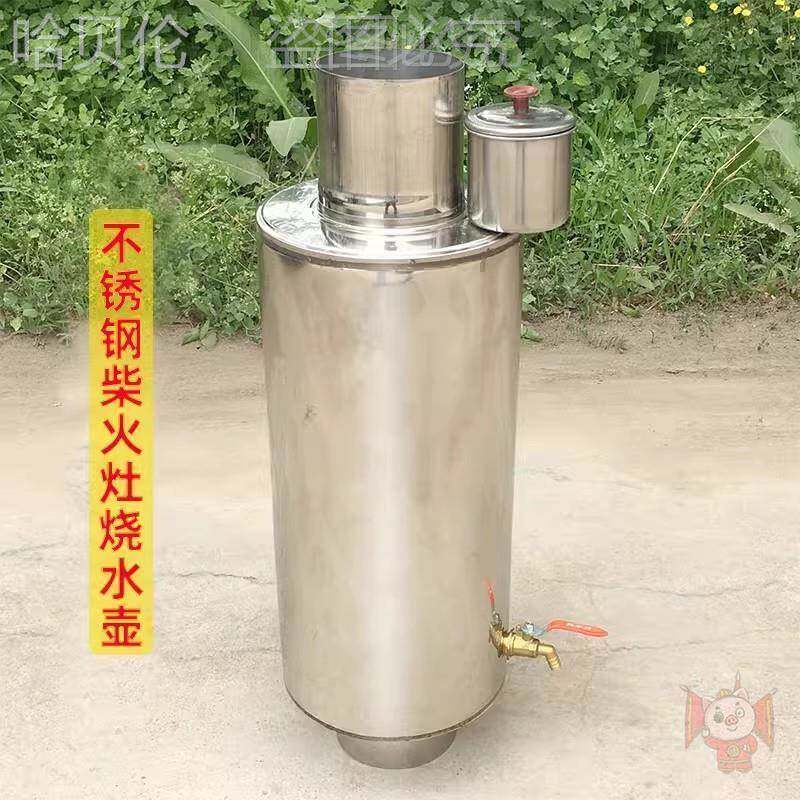 穿心回炉不KLI钢柴火容量烧壶农村柴火灶烟锈囱烟管风炉水箱大热