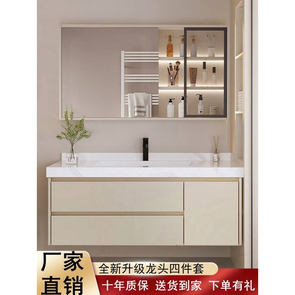 奶油风浴室柜洗脸盆柜组合洗手池岩板无缝陶瓷一体卫生间洗漱台面