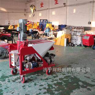 轻质墙石面膏喷涂机多功能内14598外墙粉墙机室内沙石喷膏涂机灰