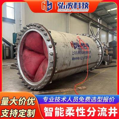 一体化柔性流井HY柔性截智能雨污分流井截备市政柔性气动式分设流