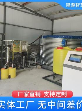 植物工E厂CH在线式智能物联网肥精准水肥一体机主路式UNCP精量施