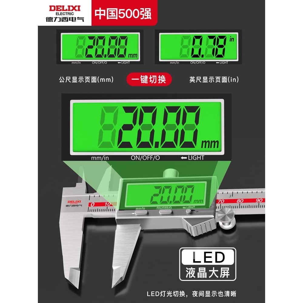 电子游标卡尺高精度数显工业级小型文玩高深度油标卡尺