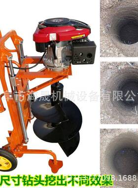 树坑挖洞挖土打洞机洛阳海晟电杆树铲子栽树种挖JMV挖坑机