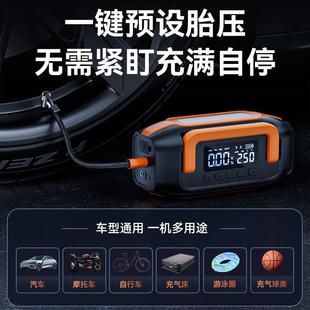 车应急启动电源汽大容一量车343载火吸尘充打气泵体机紧急点火搭