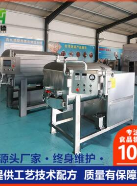 香肠火腿HBX50L馅馅不机搅水饺肉馅搅拌机拌拌均匀商用锈钢拌馅机