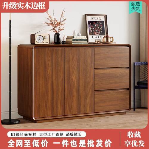 实木框餐边柜现代简约客厅靠墙一体置物茶水柜家用厨房边柜收纳柜