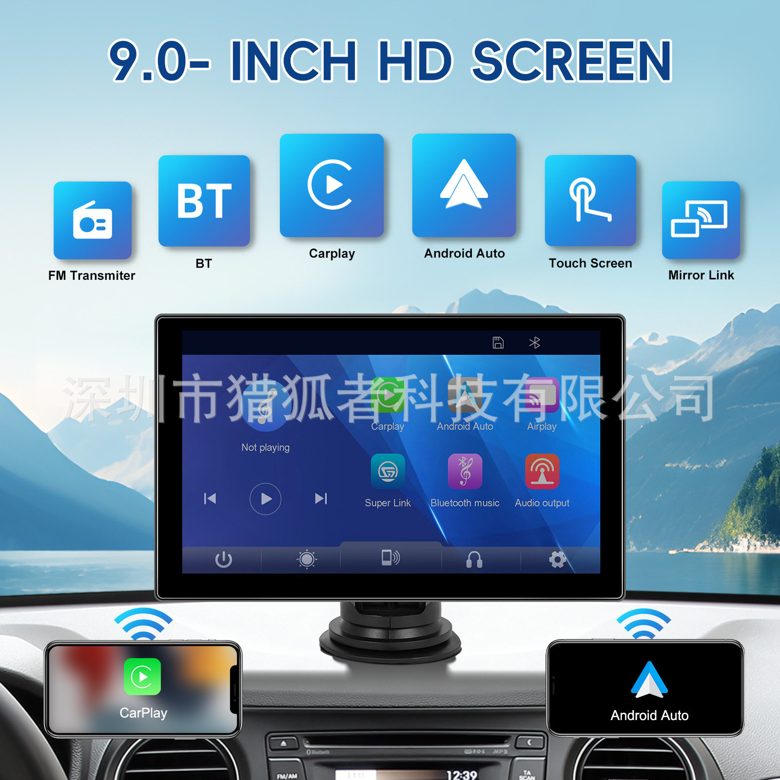 通用9寸高清车载显示器跨境车载导航仪carplay汽车导航仪一体机