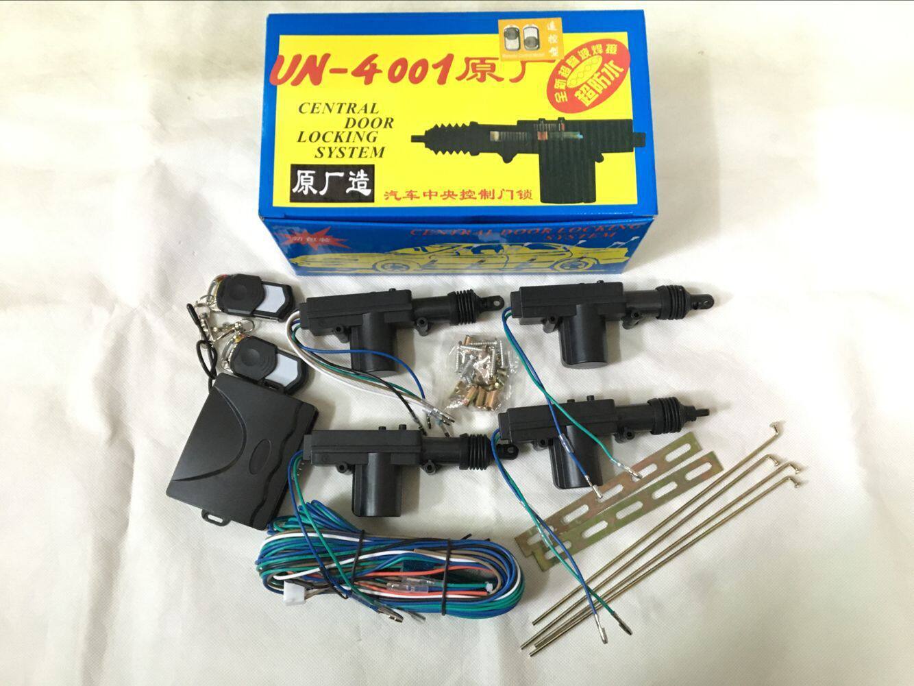 汽车4001中控锁 汽车带遥控中控锁 中央遥控锁 4001遥控中控马达
