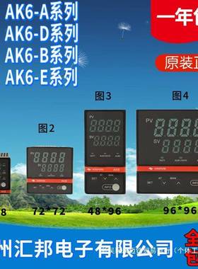 WINPKARK常州汇邦温控仪AK温控仪表AK6-DAAK6-6EA见描述K6-A6-B