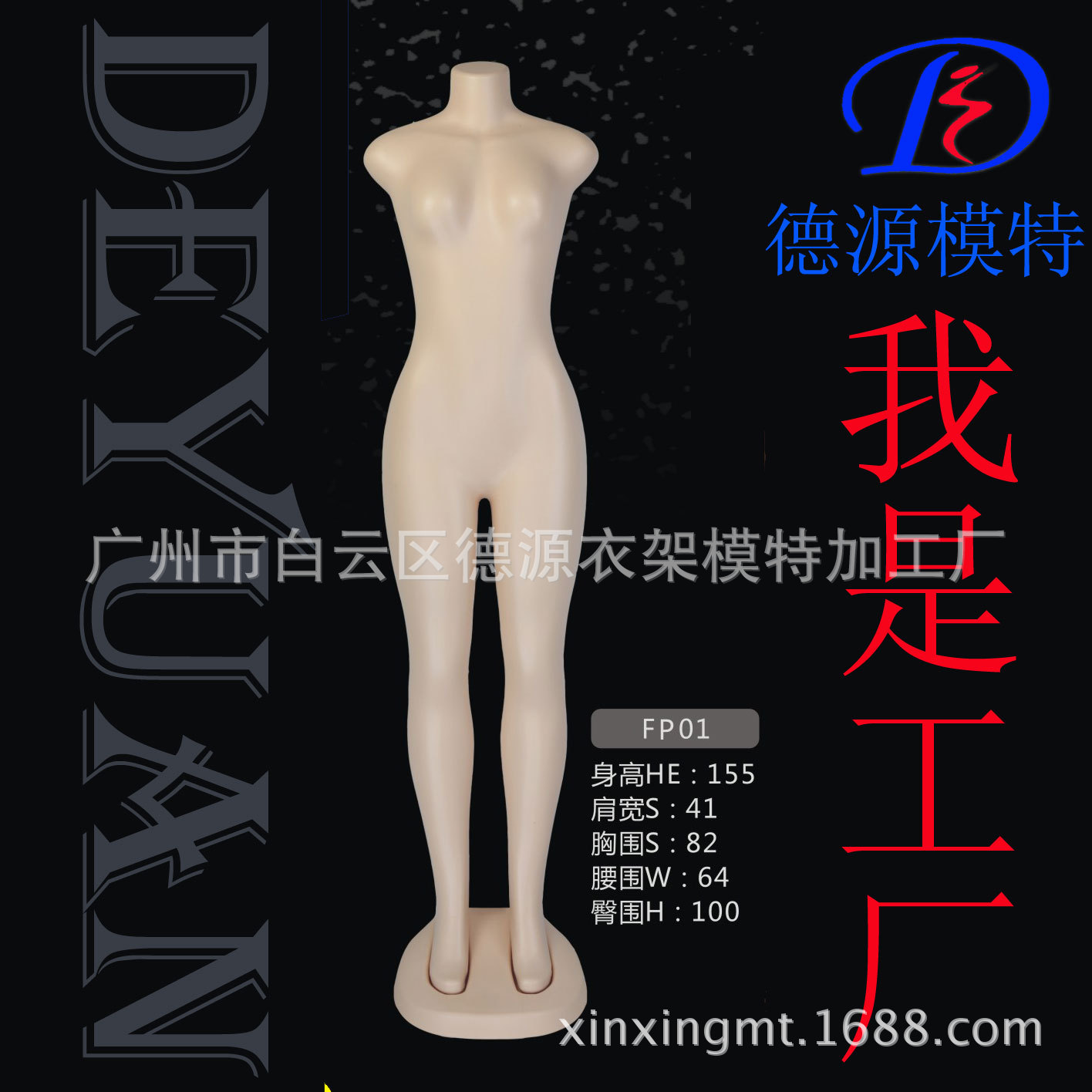 韩版女模特 全身陈列展示架服装店橱窗仿真假人模特批发