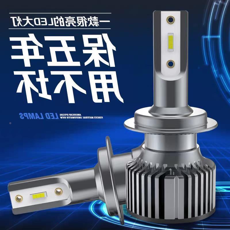 1亚迪F0秦S6速汽车LED锐S7元F6宋MAXL3M6G3F3EE5超亮改装LED大比