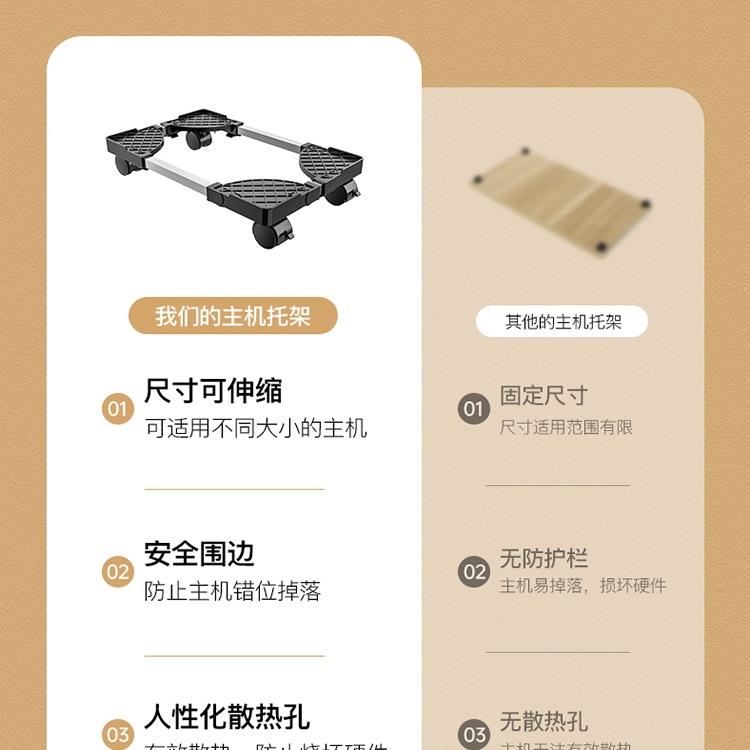 式电室脑主机台托架物可移动通用家用办公机箱支架F968S5JM底座置
