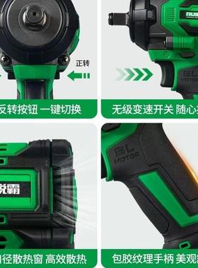 扭锐霸电MEJ动扳手06塔无刷大扭力锂8电汽车修模信号大矩809S大扭