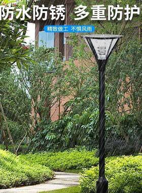 太阳别能庭院灯小户园IJB外防水公墅区景观led室外景观灯高杆路灯