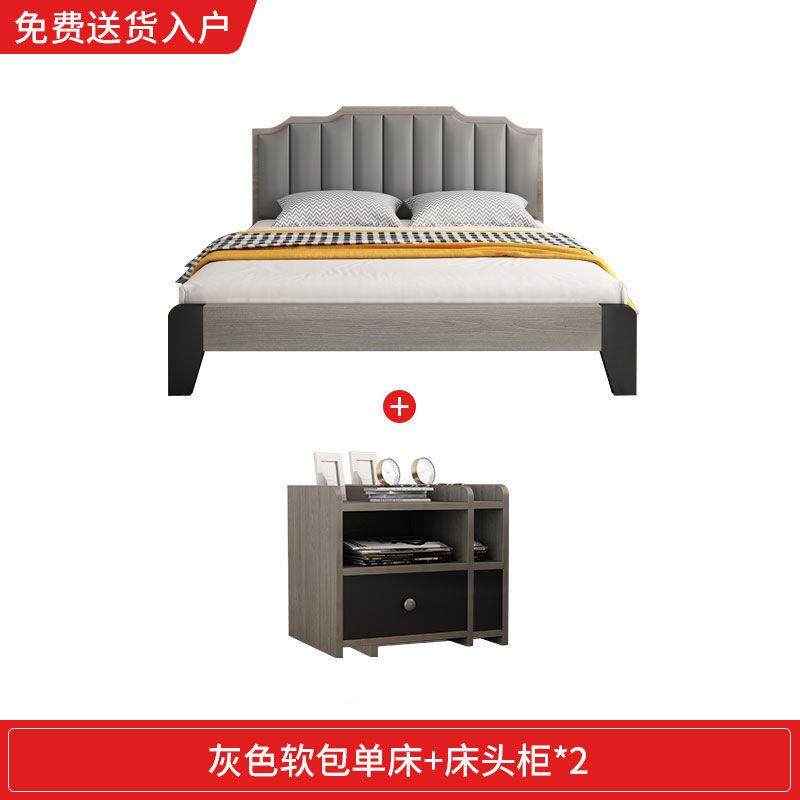 实木床简1.8米人床现代约卧室出租房用小户型15.2m双1NDU.单人床