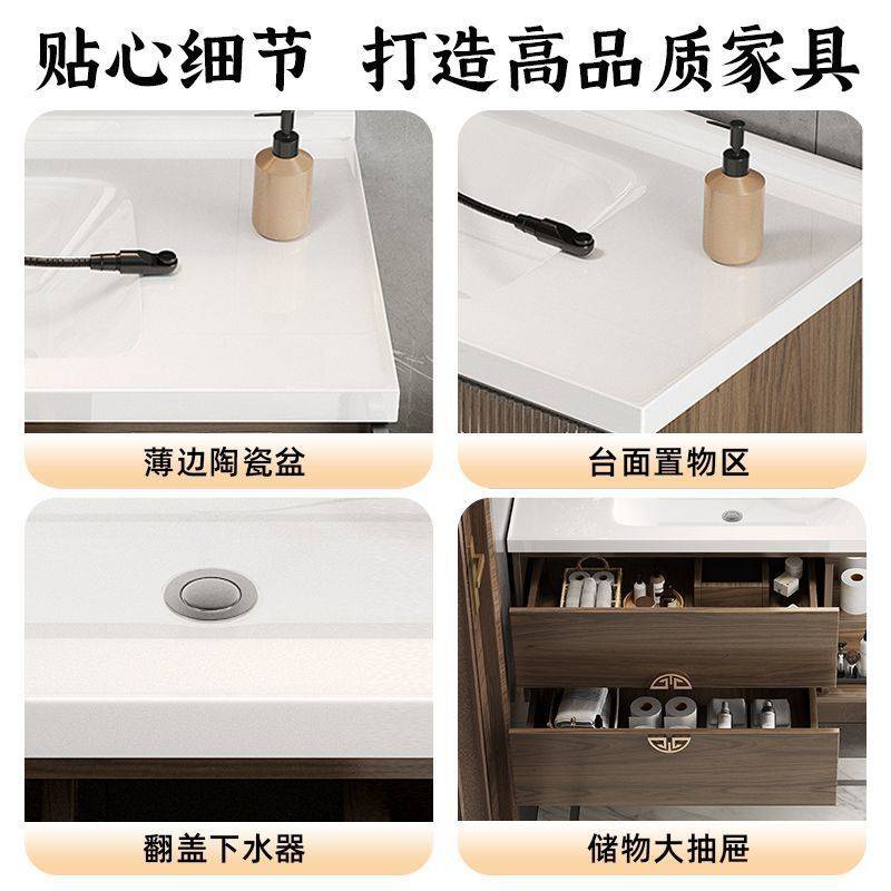 新中式壁柜吊柜卫生间浴室柜组合陶瓷一体洗手洗脸盆家用地柜