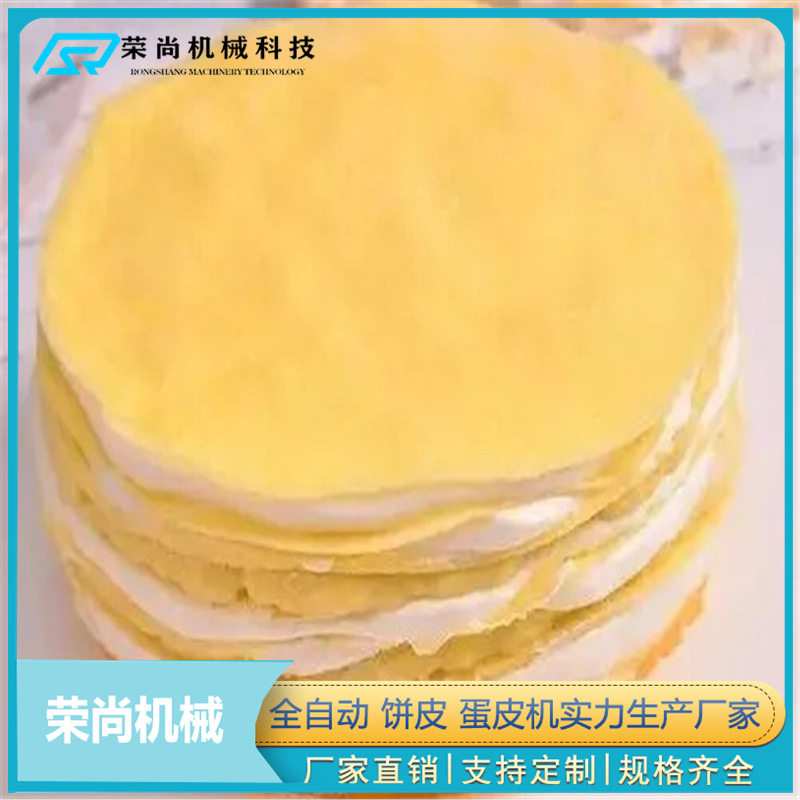 电磁加热钎子蛋皮机 商用班戟皮设备 三排蛋皮机器多少钱