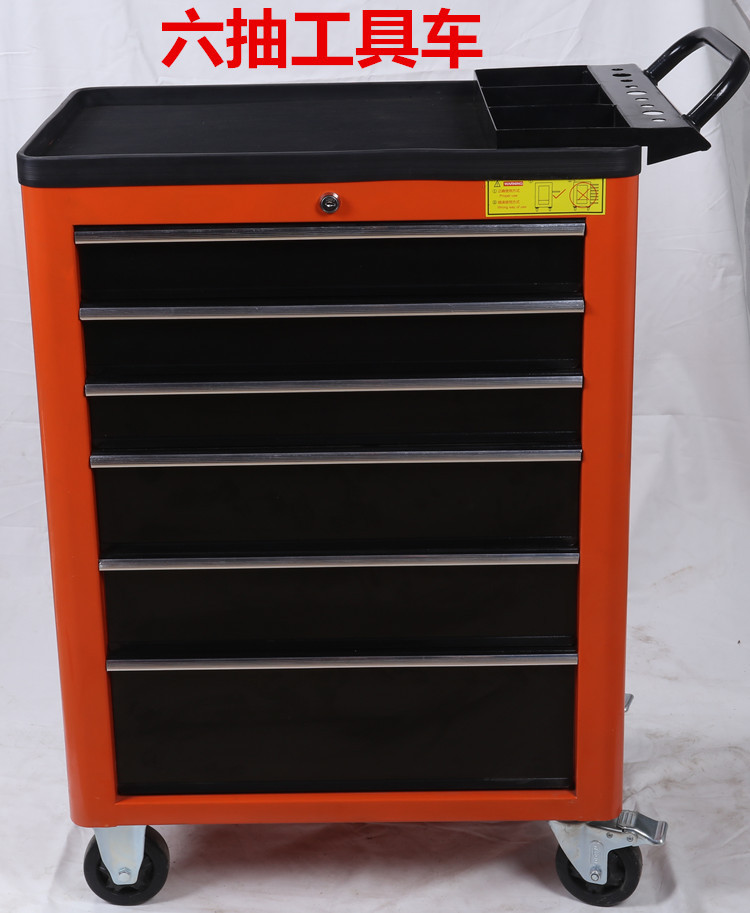 六抽手推工具车 移动带抽屉工具车 维修专用工具车收纳带锁