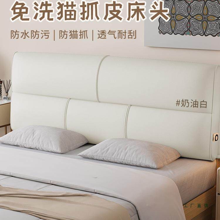 奶油F5M7T9HT风床头靠靠背垫软包榻套榻米垫现代简大约自粘防撞靠