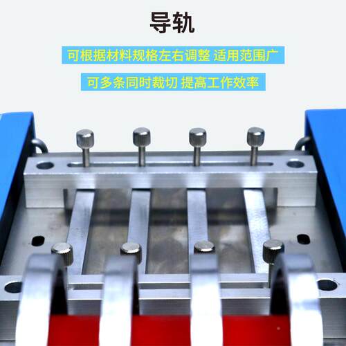丝绳裁切机铜箔切割机铜LGH编织铁带裁剪机镍电带切钢带机丝线横