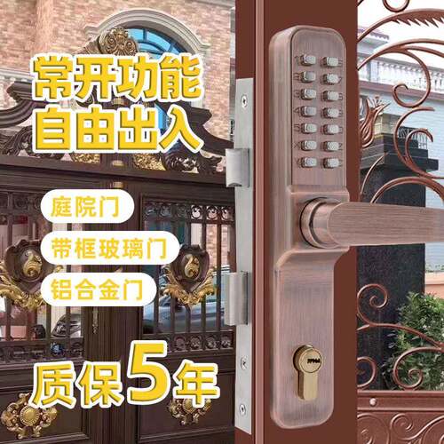 院机防械密码锁大门户外庭铁艺门花园别C1墅铝门水防火艺双面密码锁