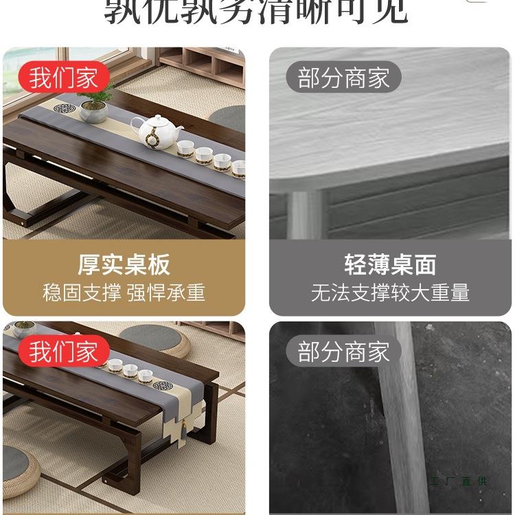 飘窗子家用桌炕桌榻米实木小茶几985矮卧地坐地桌床上电脑学习桌