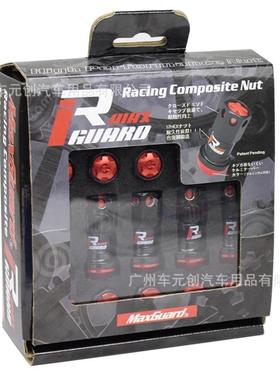 热r销40acing汽毂车改装防盗轮R螺丝加长款轮胎螺母帽盖VPA子1