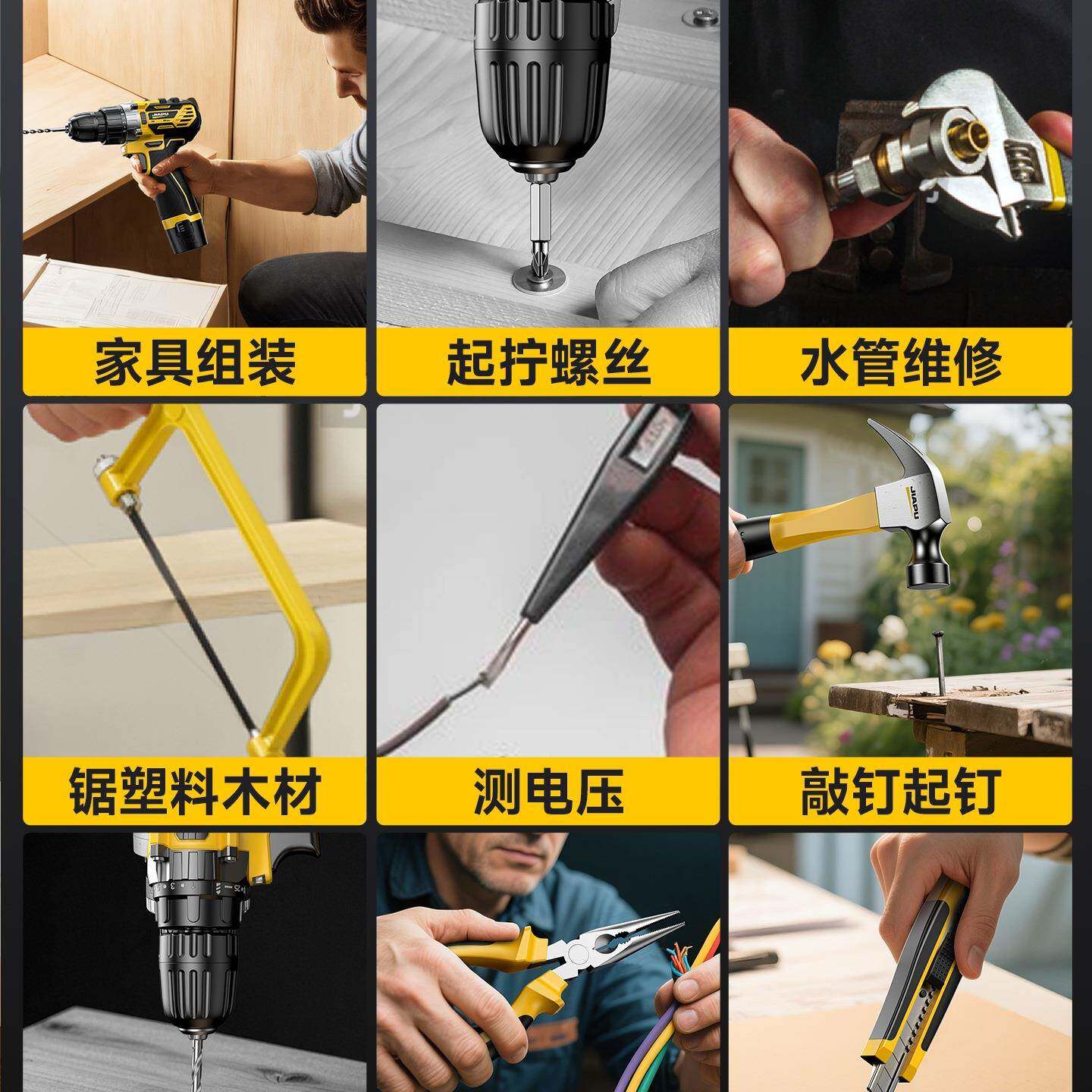 工木具套装用多功能五金电198工工载维修家电钻车电动工具箱组合