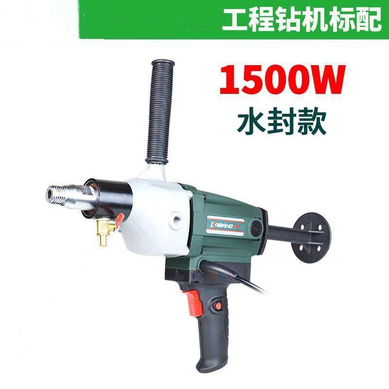 电锤冲击钻水钻打孔机专用电动工具大棚打桩植树植苗工程打孔钻头