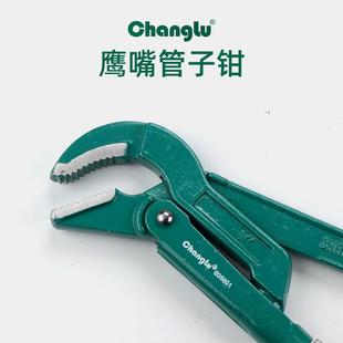 长鹿嘴管鹰钳重型管管子钳快速水钳鹰OMC45度嘴式 管子钳扳手