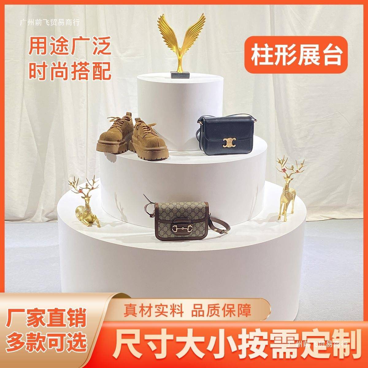 圆形烤330漆展台展柜圆套圆地圆形中台岛台台展示柜直播站艺术柱