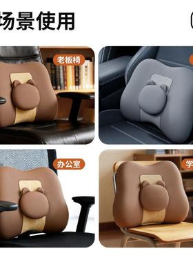 汽车靠车主驾驶护腰座腰椅用腰XRN部支撑腰托垫车载头枕腰靠枕护