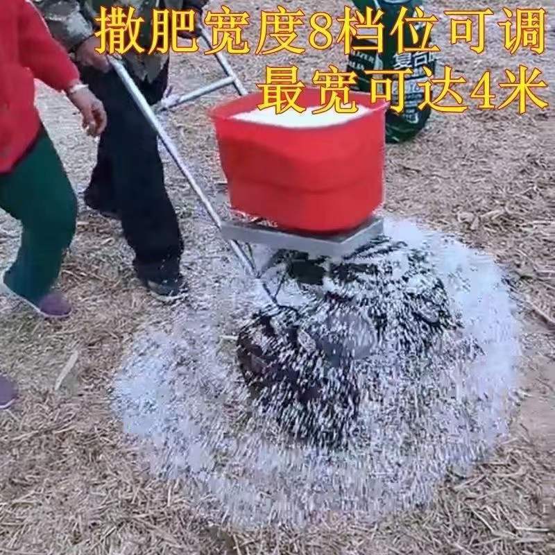 农用手推电动自动撒肥播种机