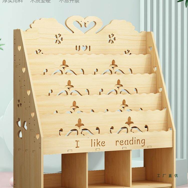 实木儿童绘本书架落地物架置展玩儿具收纳985幼园宝宝阅示读书柜