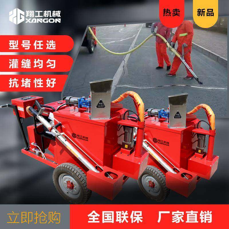 沥灌青路设面缝机源家FBZ头厂现货直发路面灌缝备