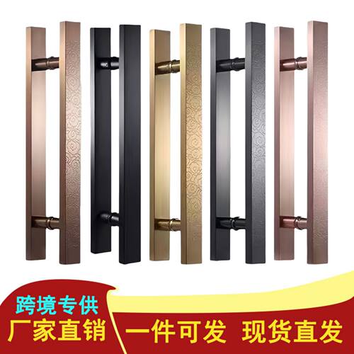 仿古轻奢大拉手新中式红青古铜门把手铝合金玻璃门祥云豪华拉手