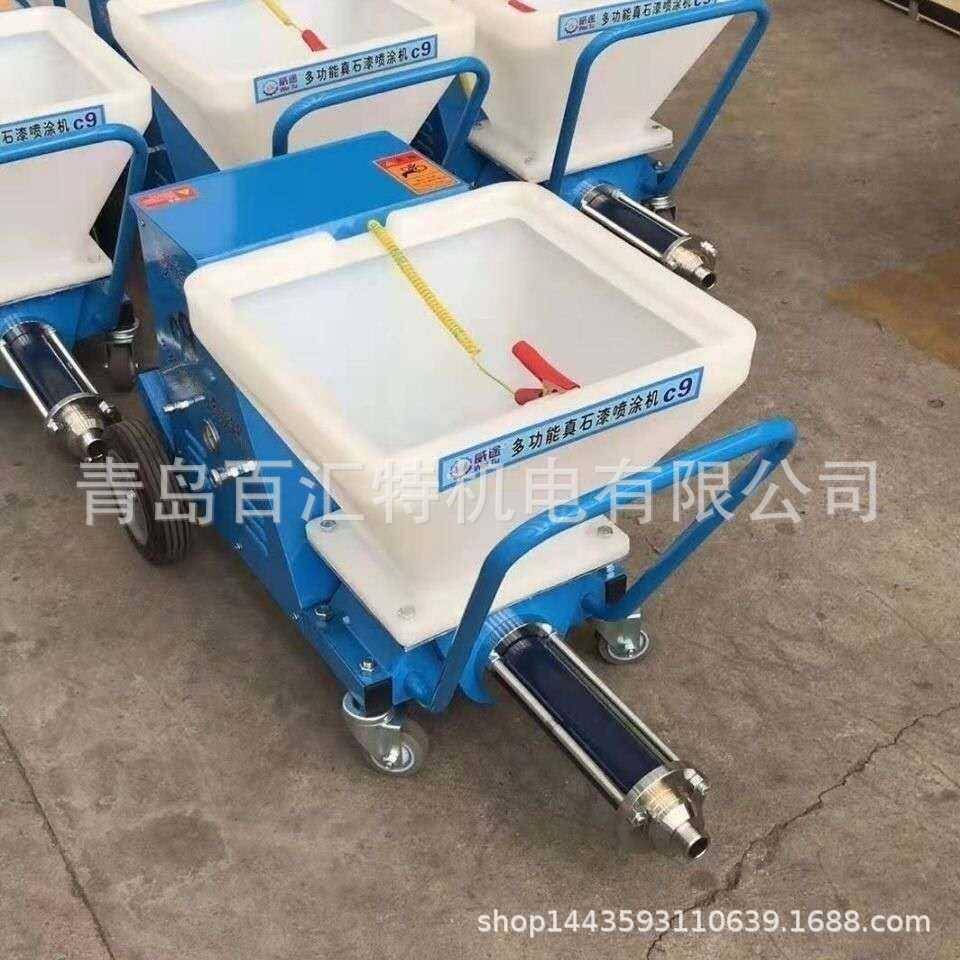 0C钢9C涂10C20C3真石漆喷涂机岩片外墙漆防水涂C9料结构防火料