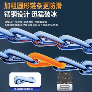雪汽车防滑链suv轿车越野车面包UKW铁车皮卡通用锰钢合金地应小急