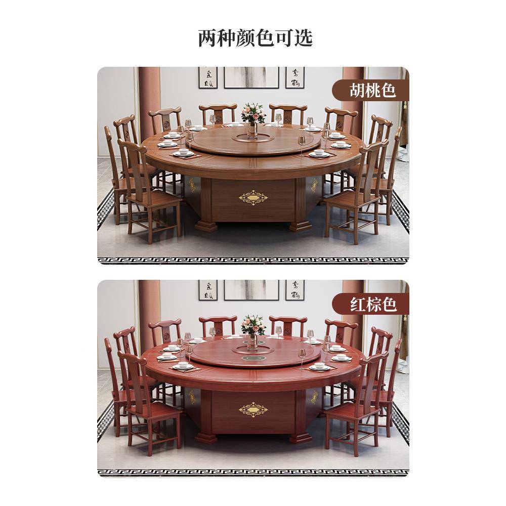 吃酒大电圆桌动餐桌店实木餐桌电动转盘饭店包厢饭桌带隐形ITS电