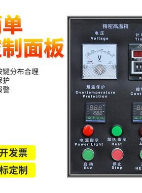真空干不锈钢充氮烤箱热风燥循环烘箱箱高实验室大型WSQ温工业烘