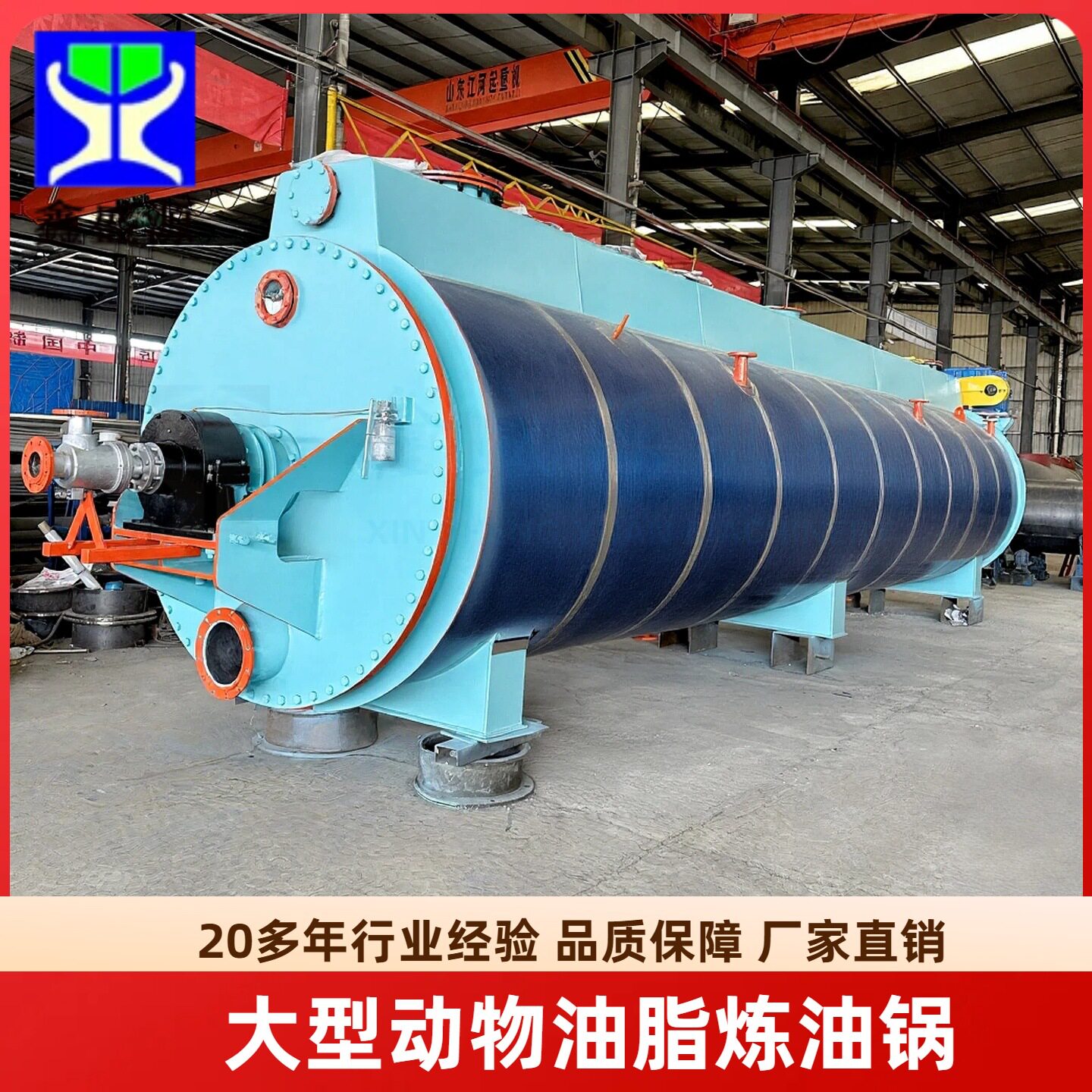 连续式猪油渣提炼设备不锈钢猪杂油炼油锅大型高产量动物油熬油锅