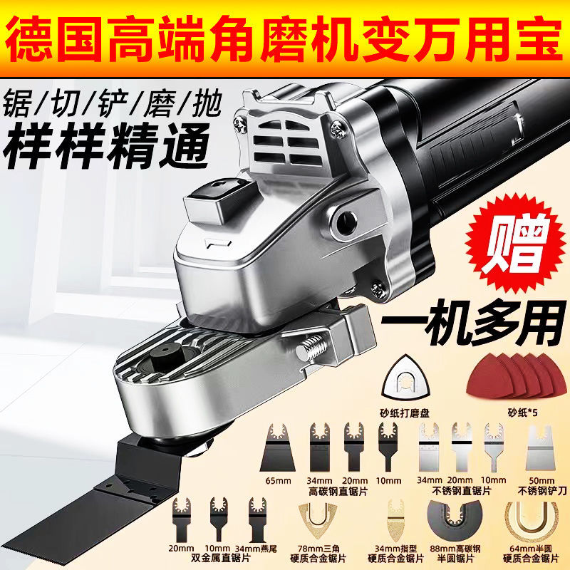 德国进口DG角磨机转万用宝头