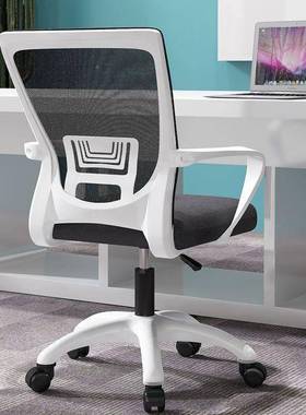 电脑LSX椅家办用公椅升转椅职靠背椅降宿舍椅学习员椅子会议座椅